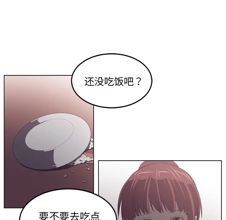 Happening[顶通]韩漫全集-第40话无删减无遮挡章节图片 