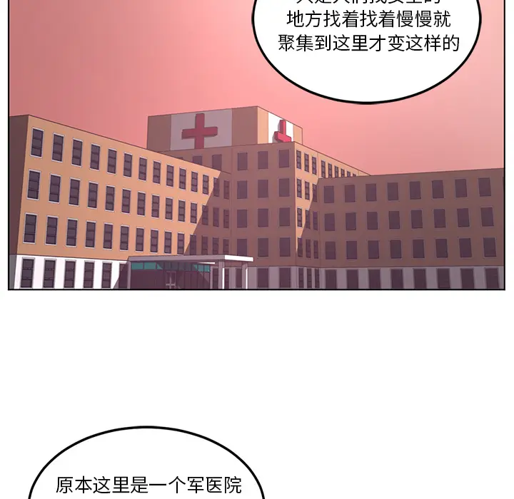 Happening[顶通]韩漫全集-第40话无删减无遮挡章节图片 