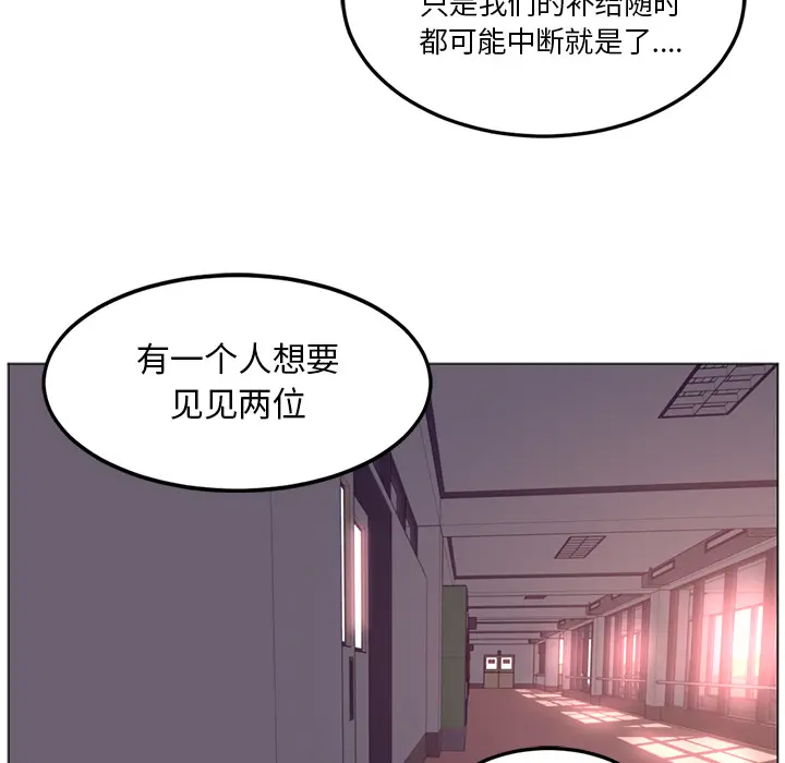 Happening[顶通]韩漫全集-第40话无删减无遮挡章节图片 