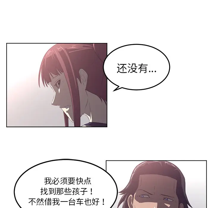 Happening[顶通]韩漫全集-第40话无删减无遮挡章节图片 