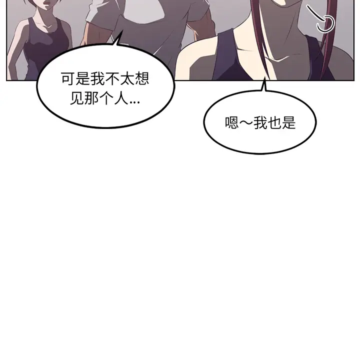 Happening[顶通]韩漫全集-第40话无删减无遮挡章节图片 