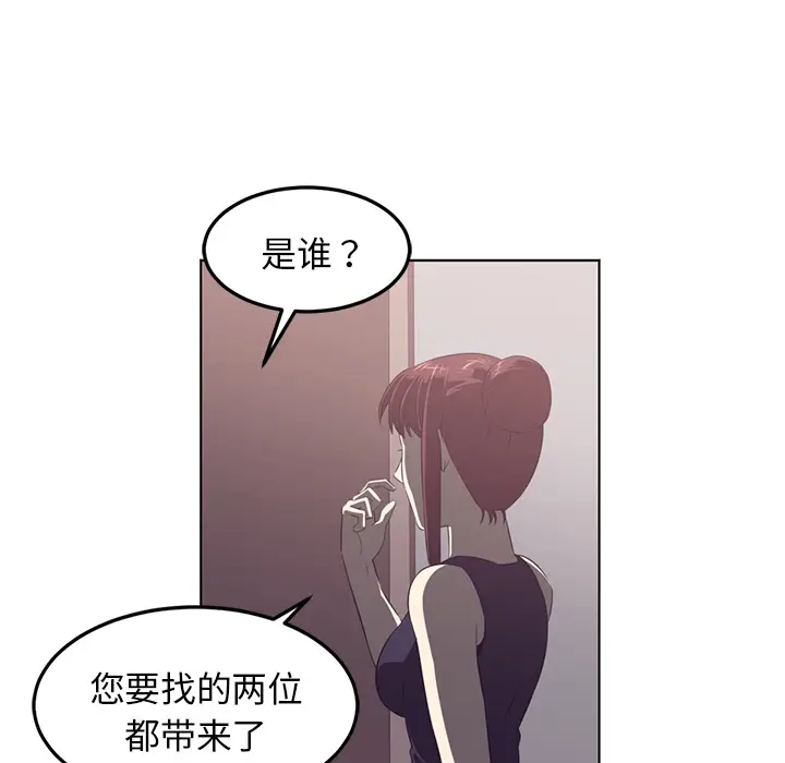 Happening[顶通]韩漫全集-第40话无删减无遮挡章节图片 