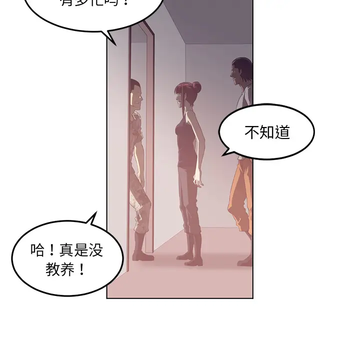Happening[顶通]韩漫全集-第40话无删减无遮挡章节图片 