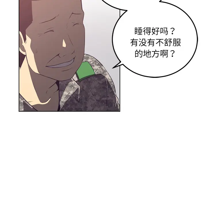 Happening[顶通]韩漫全集-第40话无删减无遮挡章节图片 