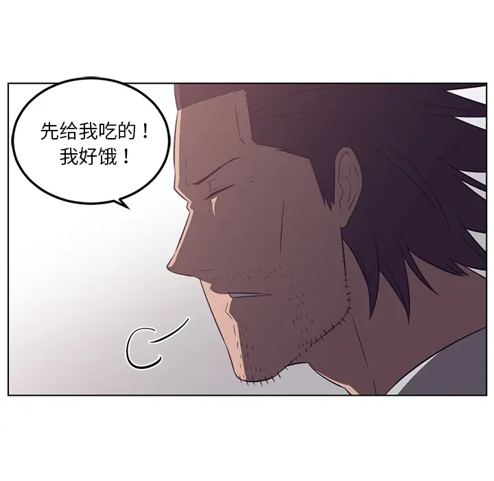Happening[顶通]韩漫全集-第40话无删减无遮挡章节图片 