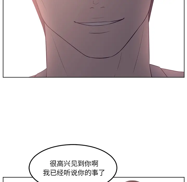 Happening[顶通]韩漫全集-第40话无删减无遮挡章节图片 