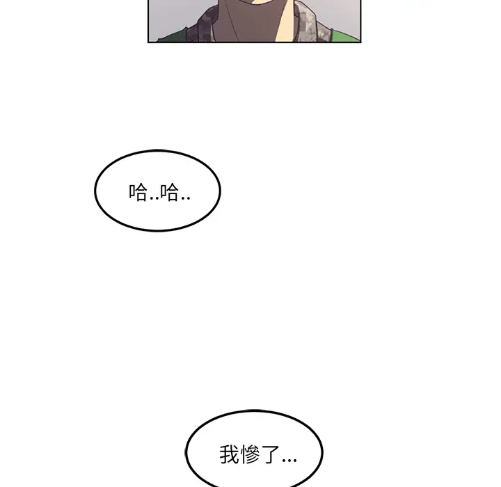 Happening[顶通]韩漫全集-第40话无删减无遮挡章节图片 