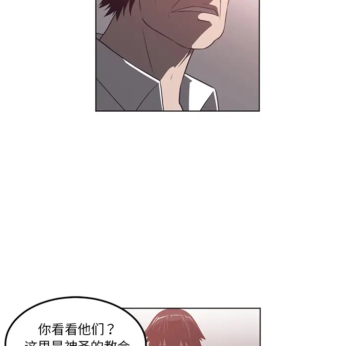 Happening[顶通]韩漫全集-第42话无删减无遮挡章节图片 