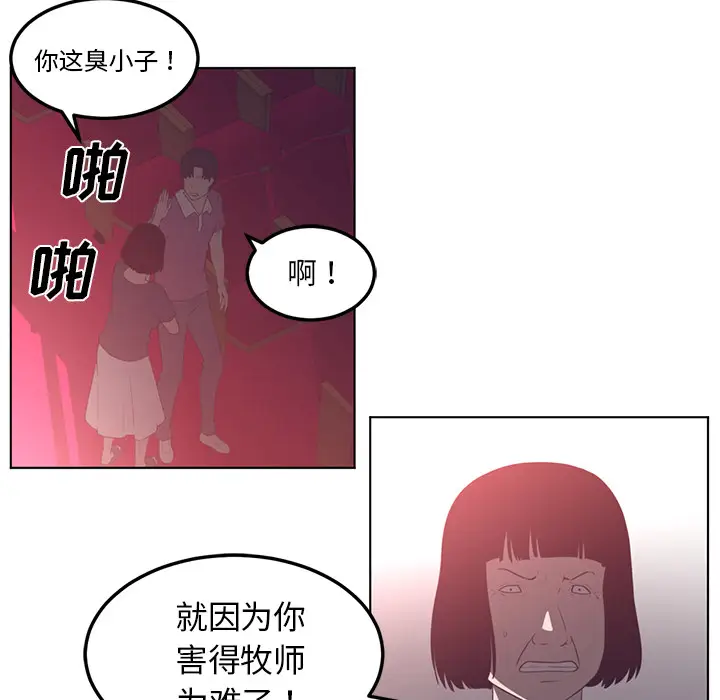 Happening[顶通]韩漫全集-第42话无删减无遮挡章节图片 
