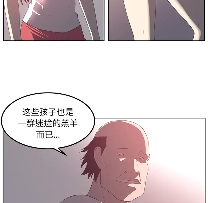 Happening[顶通]韩漫全集-第42话无删减无遮挡章节图片 