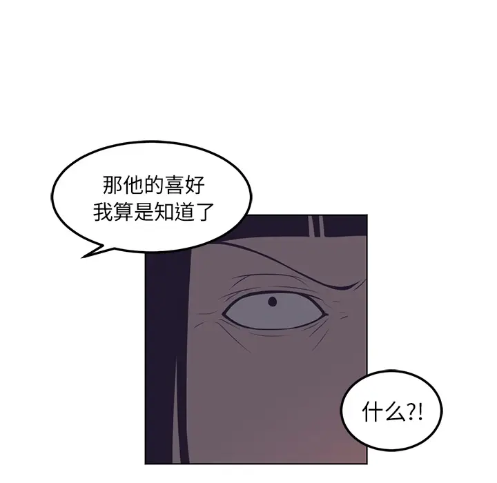 Happening[顶通]韩漫全集-第42话无删减无遮挡章节图片 