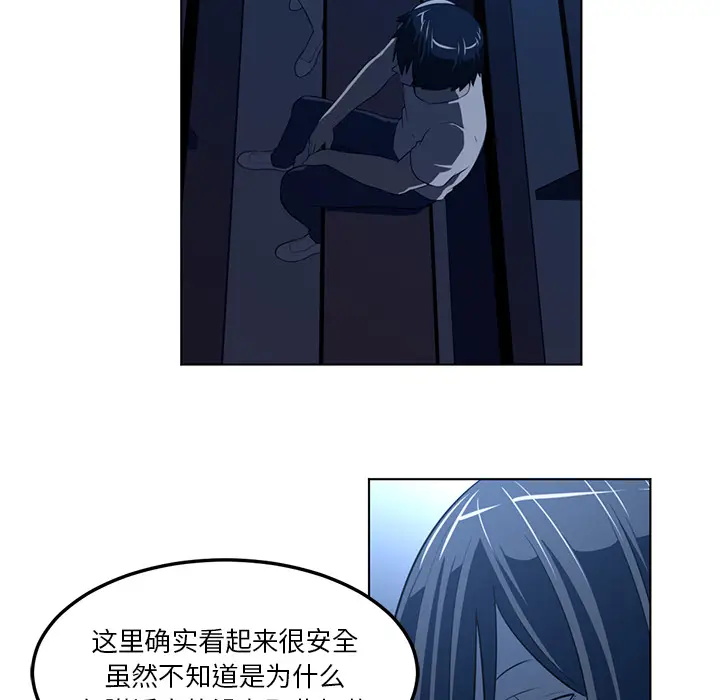 Happening[顶通]韩漫全集-第42话无删减无遮挡章节图片 