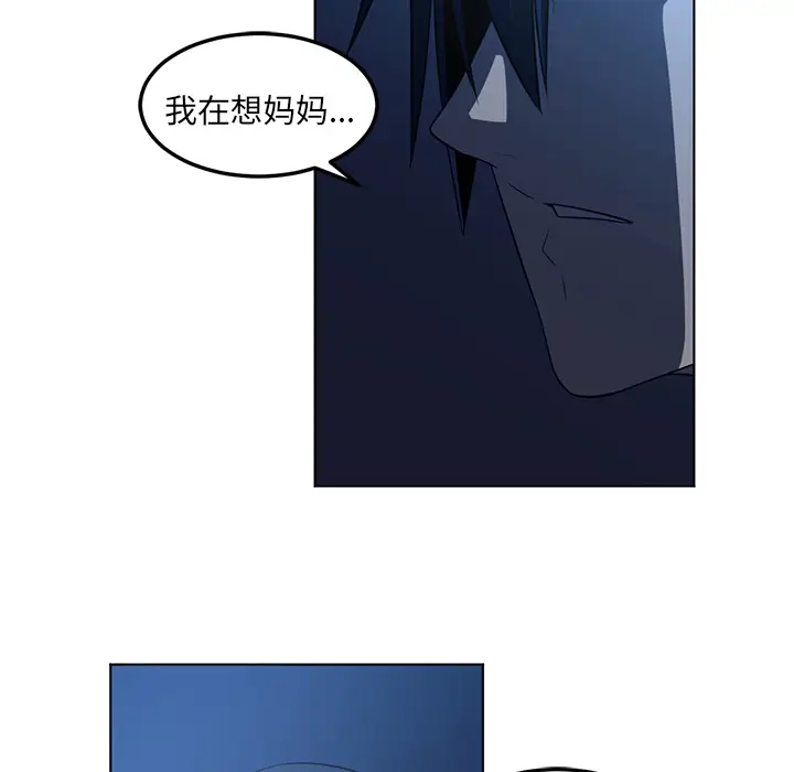 Happening[顶通]韩漫全集-第42话无删减无遮挡章节图片 