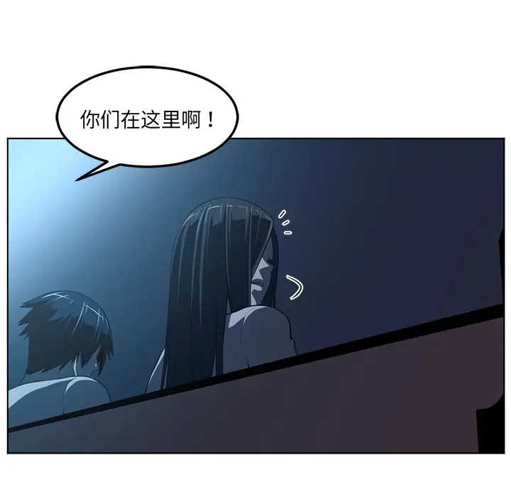 Happening[顶通]韩漫全集-第42话无删减无遮挡章节图片 
