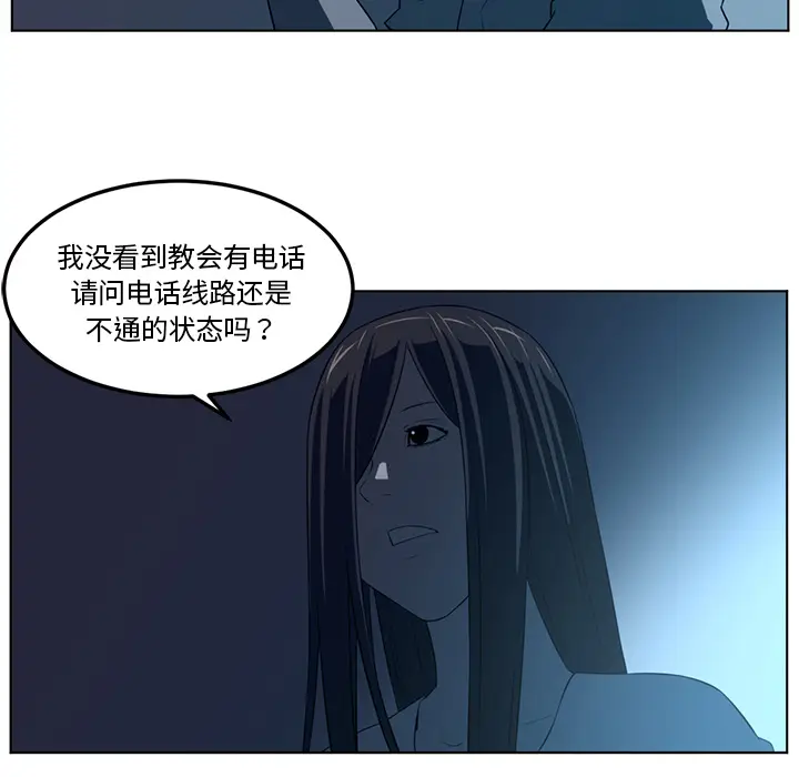 Happening[顶通]韩漫全集-第42话无删减无遮挡章节图片 
