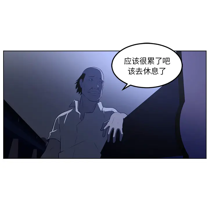 Happening[顶通]韩漫全集-第42话无删减无遮挡章节图片 