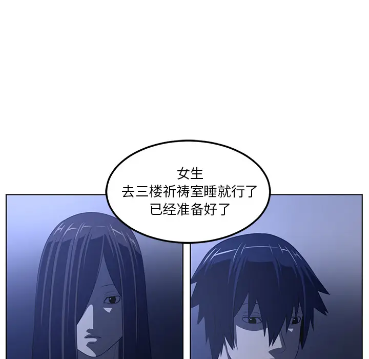 Happening[顶通]韩漫全集-第42话无删减无遮挡章节图片 