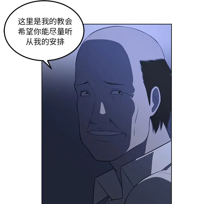 Happening[顶通]韩漫全集-第42话无删减无遮挡章节图片 