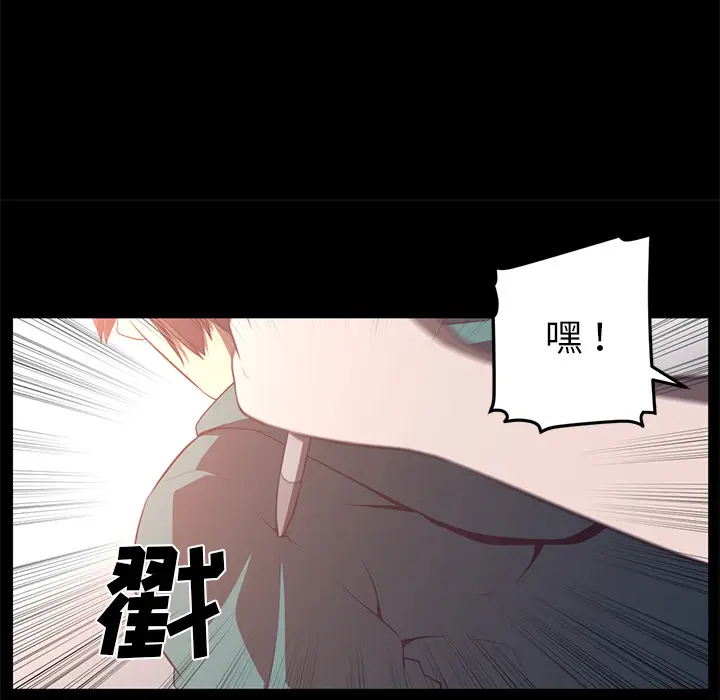 Happening[顶通]韩漫全集-第43话无删减无遮挡章节图片 
