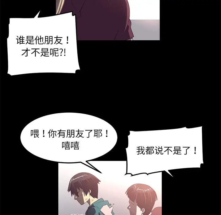 Happening[顶通]韩漫全集-第43话无删减无遮挡章节图片 