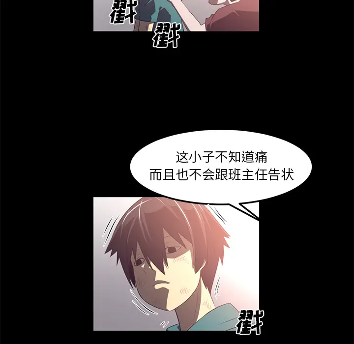 Happening[顶通]韩漫全集-第43话无删减无遮挡章节图片 