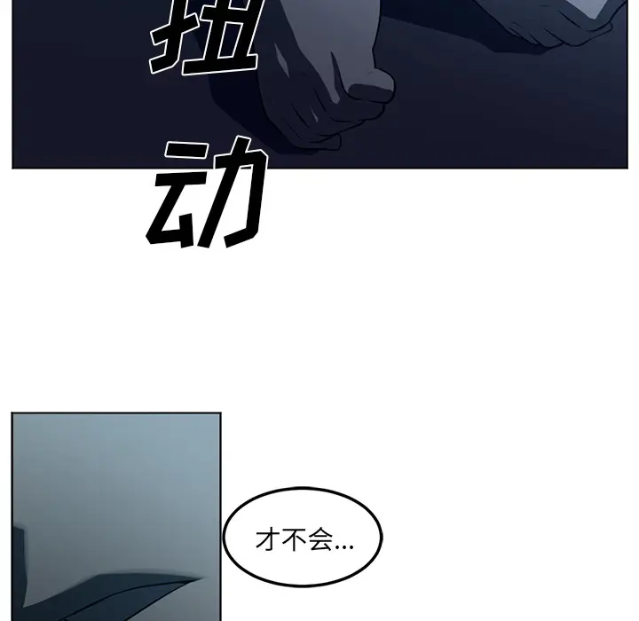 Happening[顶通]韩漫全集-第43话无删减无遮挡章节图片 