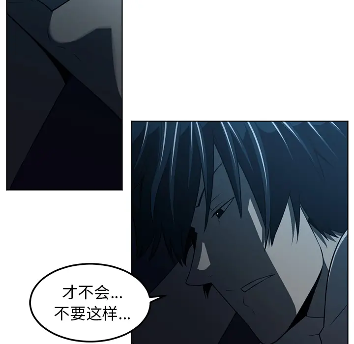 Happening[顶通]韩漫全集-第43话无删减无遮挡章节图片 