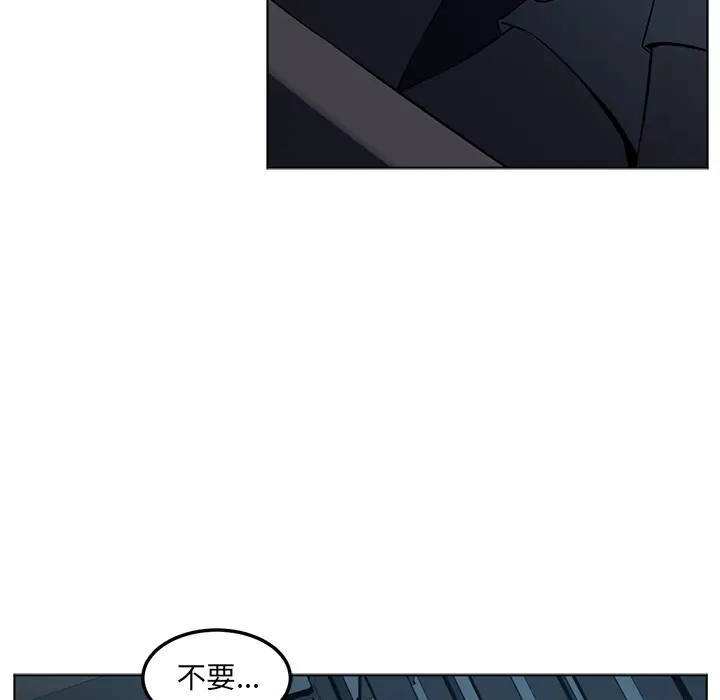 Happening[顶通]韩漫全集-第43话无删减无遮挡章节图片 
