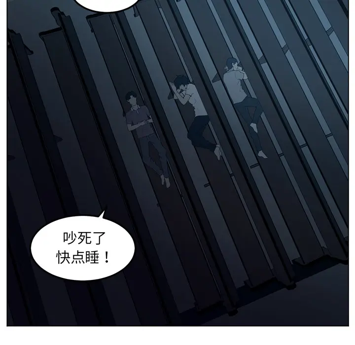 Happening[顶通]韩漫全集-第43话无删减无遮挡章节图片 