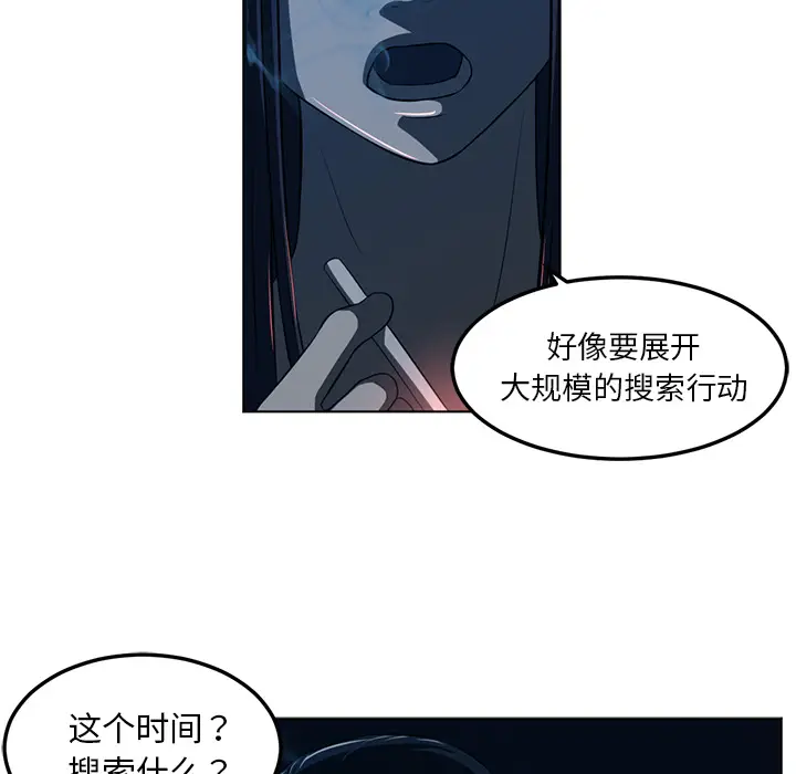 Happening[顶通]韩漫全集-第43话无删减无遮挡章节图片 