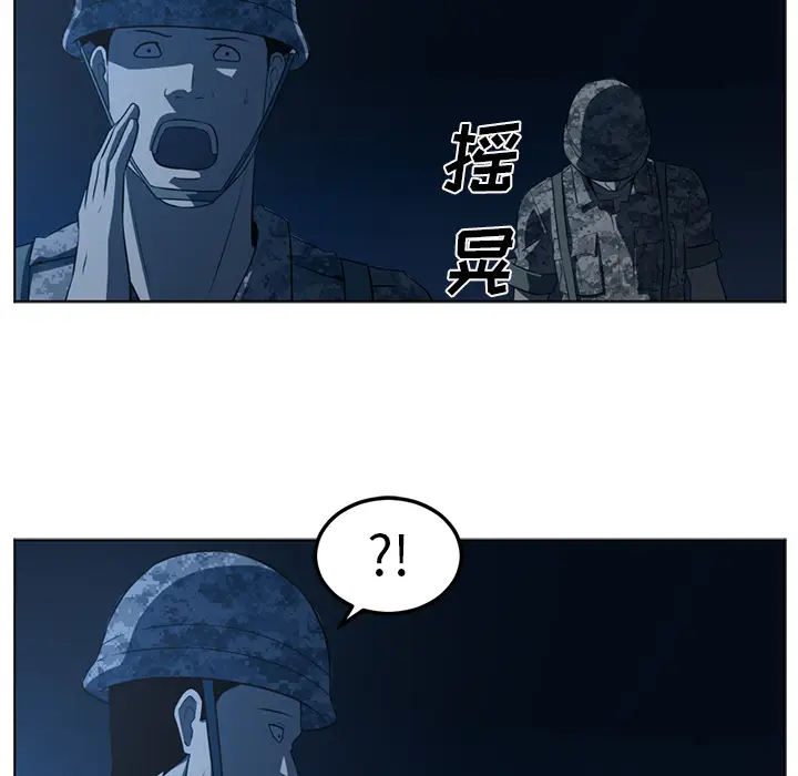 Happening[顶通]韩漫全集-第43话无删减无遮挡章节图片 