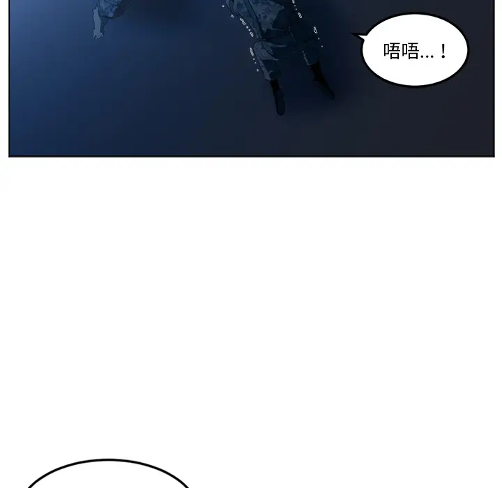 Happening[顶通]韩漫全集-第43话无删减无遮挡章节图片 