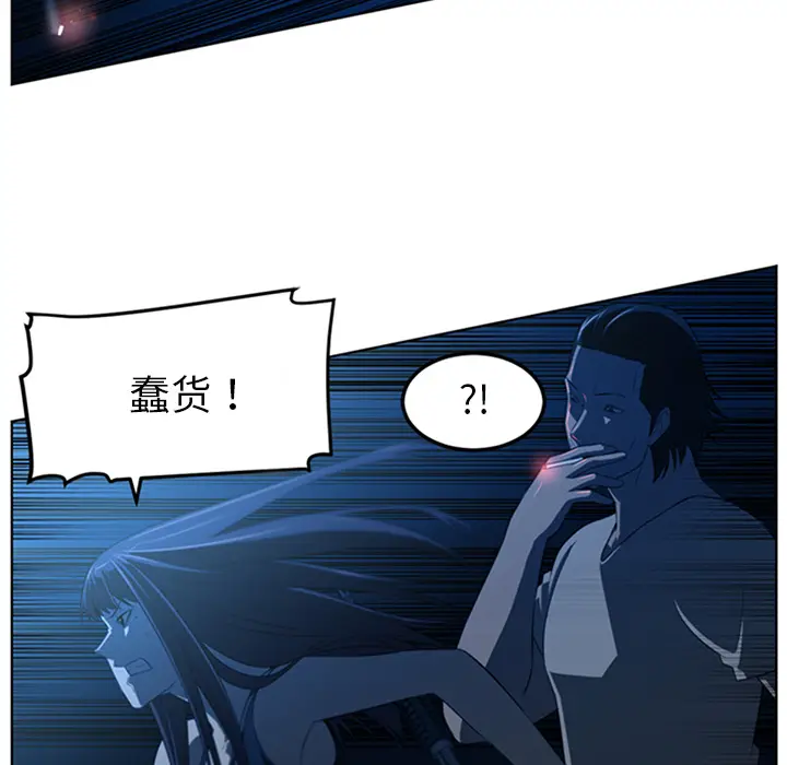 Happening[顶通]韩漫全集-第43话无删减无遮挡章节图片 