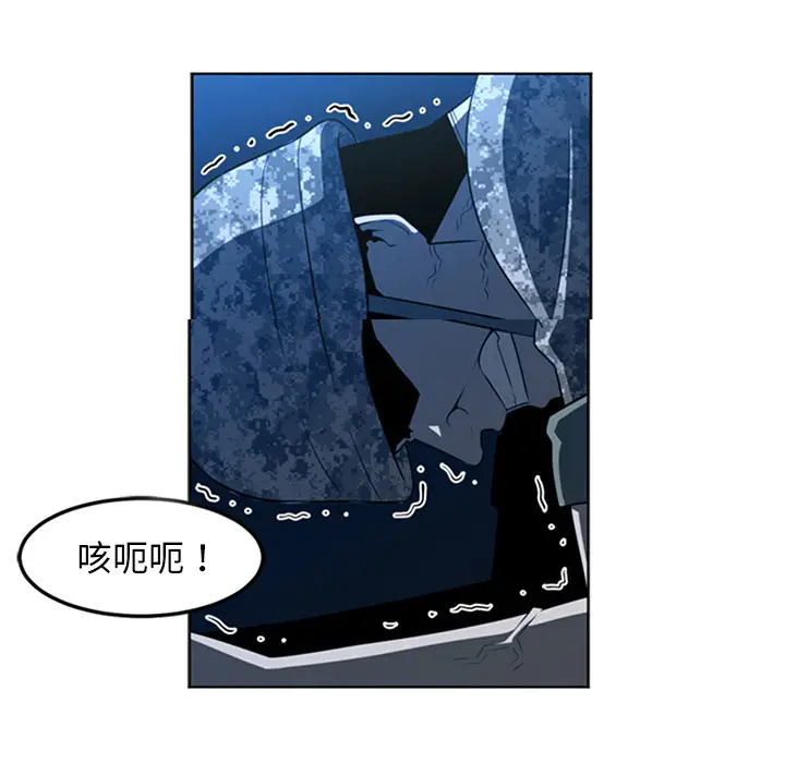 Happening[顶通]韩漫全集-第43话无删减无遮挡章节图片 