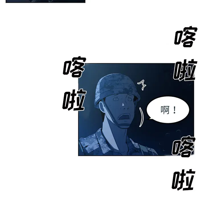 Happening[顶通]韩漫全集-第43话无删减无遮挡章节图片 