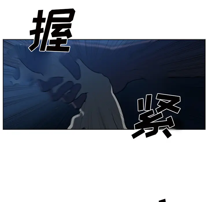 Happening[顶通]韩漫全集-第43话无删减无遮挡章节图片 