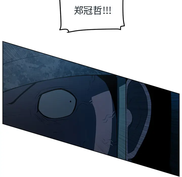 Happening[顶通]韩漫全集-第43话无删减无遮挡章节图片 