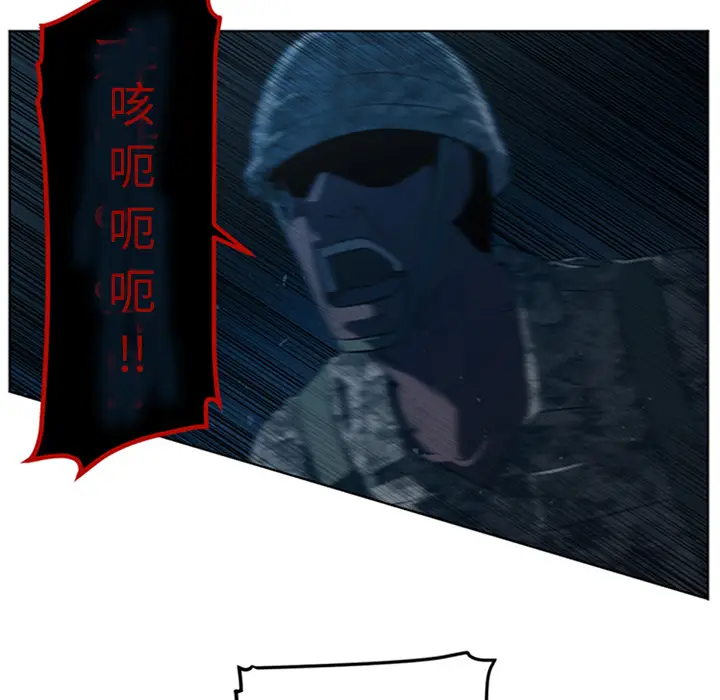 Happening[顶通]韩漫全集-第43话无删减无遮挡章节图片 
