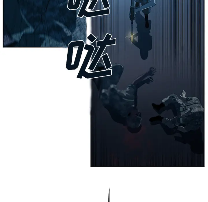Happening[顶通]韩漫全集-第43话无删减无遮挡章节图片 