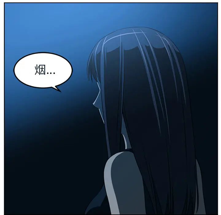 Happening[顶通]韩漫全集-第43话无删减无遮挡章节图片 