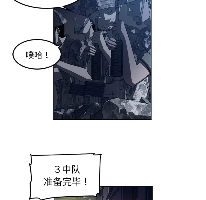 Happening[顶通]韩漫全集-第44话无删减无遮挡章节图片 
