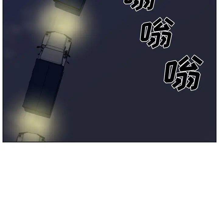 Happening[顶通]韩漫全集-第44话无删减无遮挡章节图片 