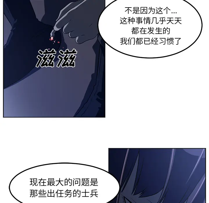 Happening[顶通]韩漫全集-第44话无删减无遮挡章节图片 