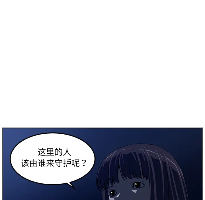 Happening[顶通]韩漫全集-第44话无删减无遮挡章节图片 