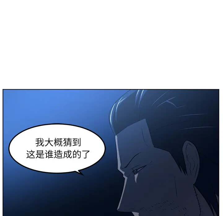 Happening[顶通]韩漫全集-第44话无删减无遮挡章节图片 