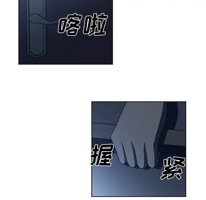 Happening[顶通]韩漫全集-第44话无删减无遮挡章节图片 