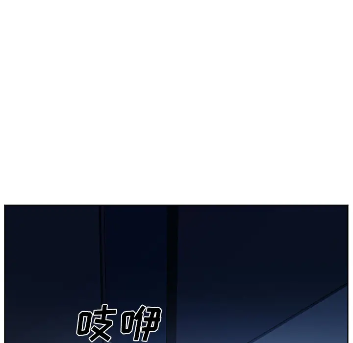 Happening[顶通]韩漫全集-第44话无删减无遮挡章节图片 