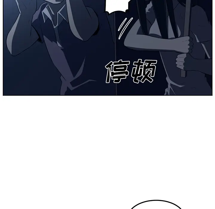 Happening[顶通]韩漫全集-第44话无删减无遮挡章节图片 