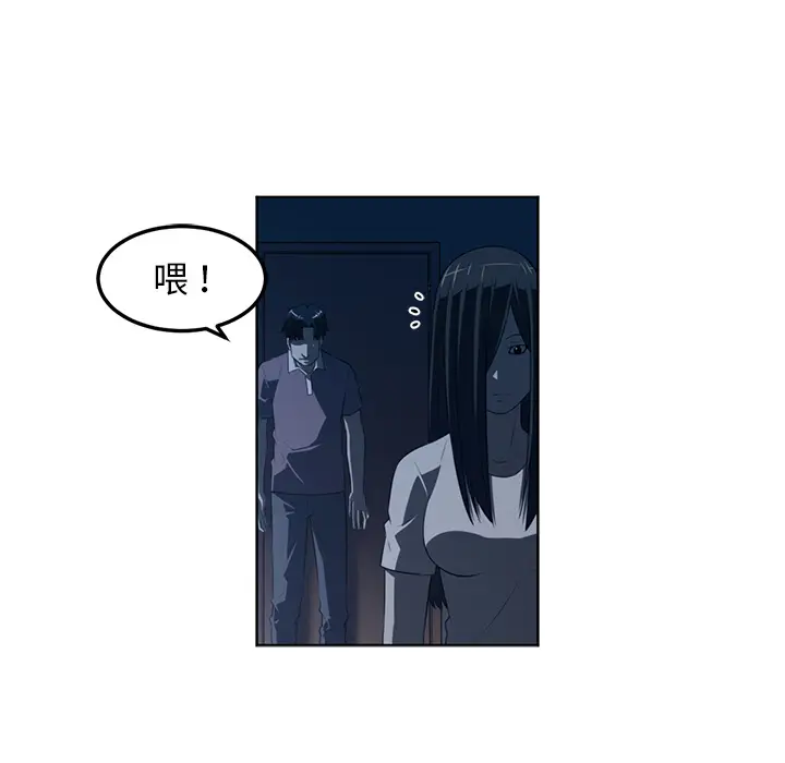 Happening[顶通]韩漫全集-第44话无删减无遮挡章节图片 