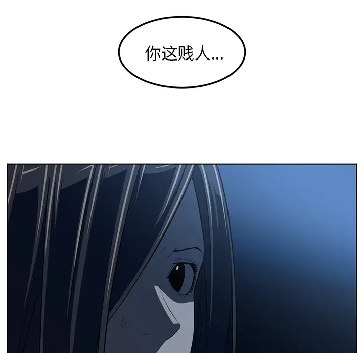 Happening[顶通]韩漫全集-第44话无删减无遮挡章节图片 